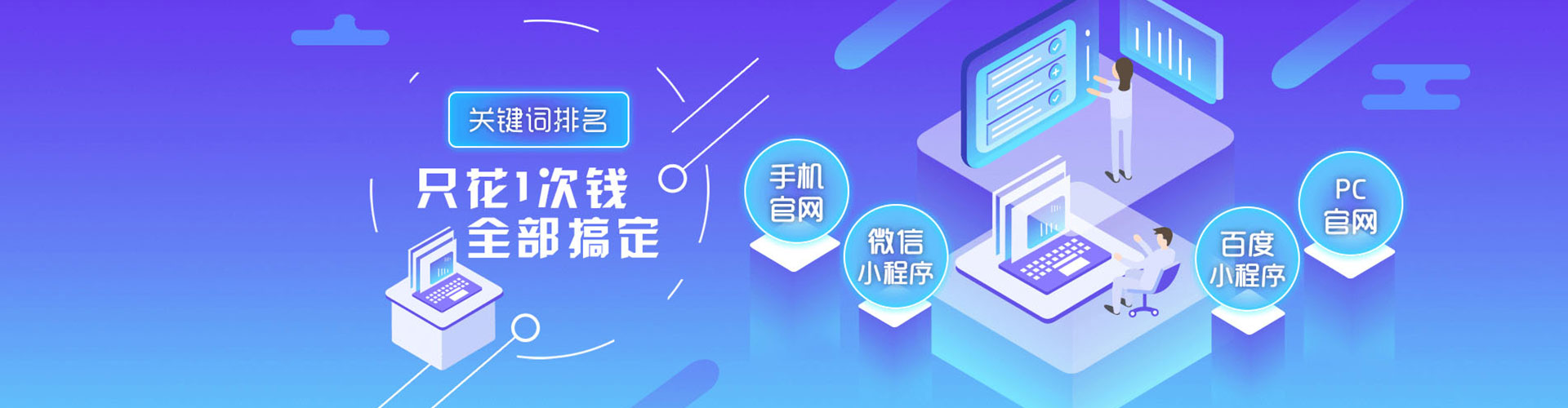 富源百度代理开户