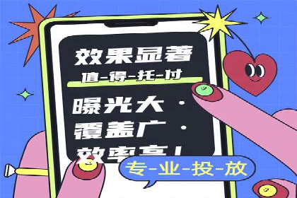 百度广告推广的投放策略与市场分析