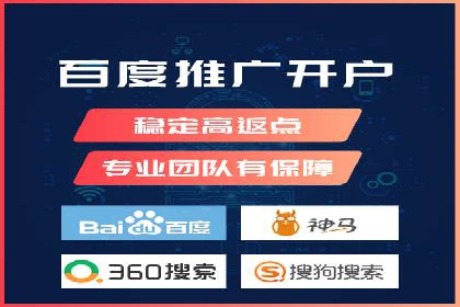 渠道开户返点案例：成功案例分析